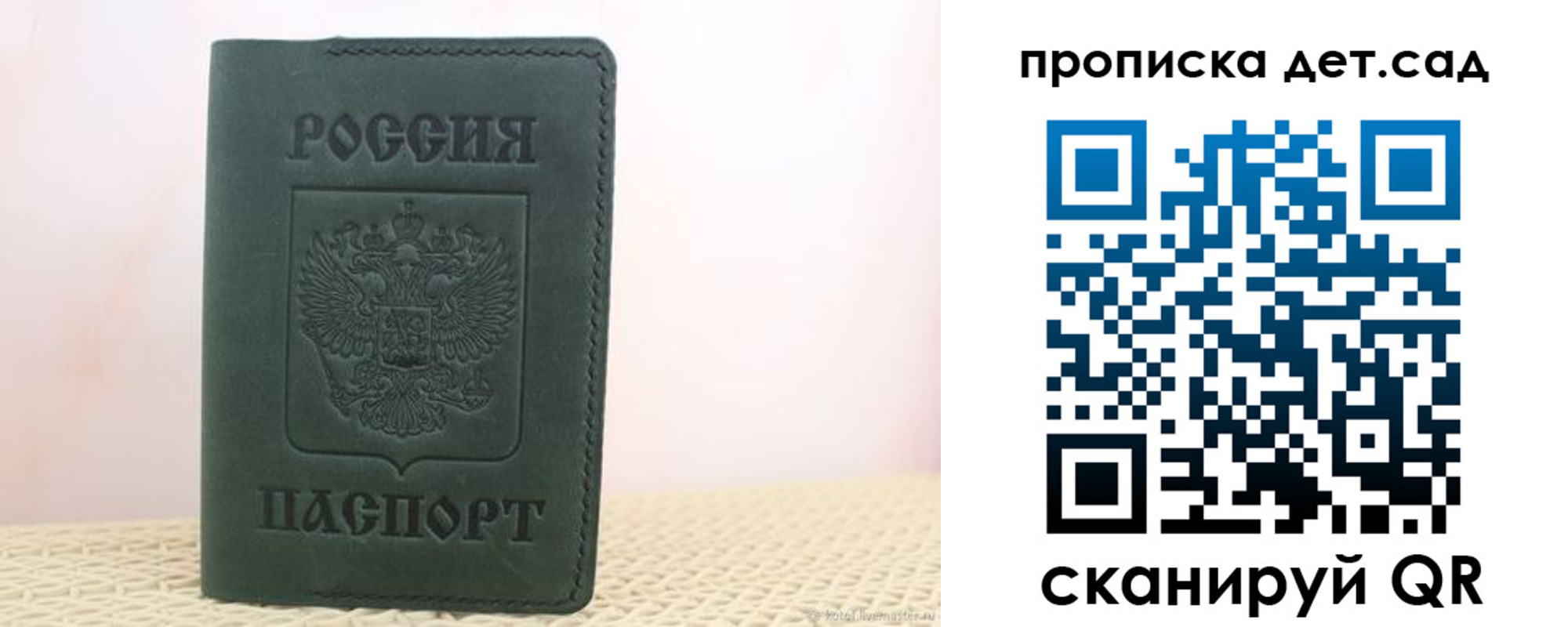 форма 3 в Шимановске