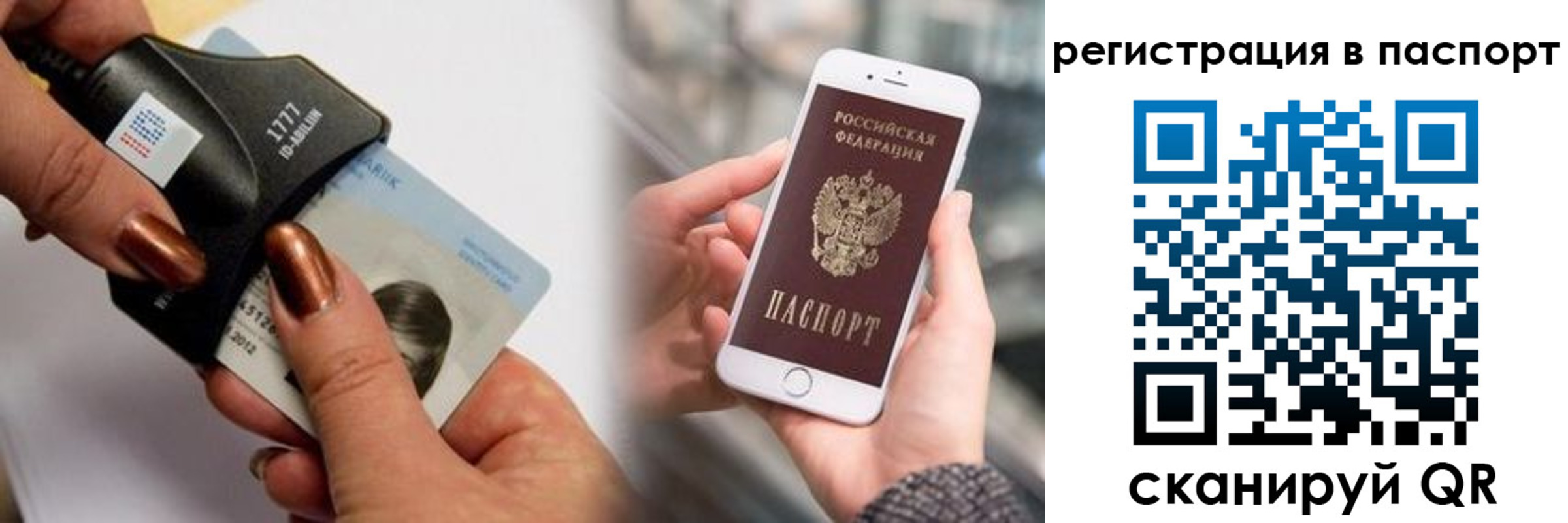 найти адрес прописки в Шимановске